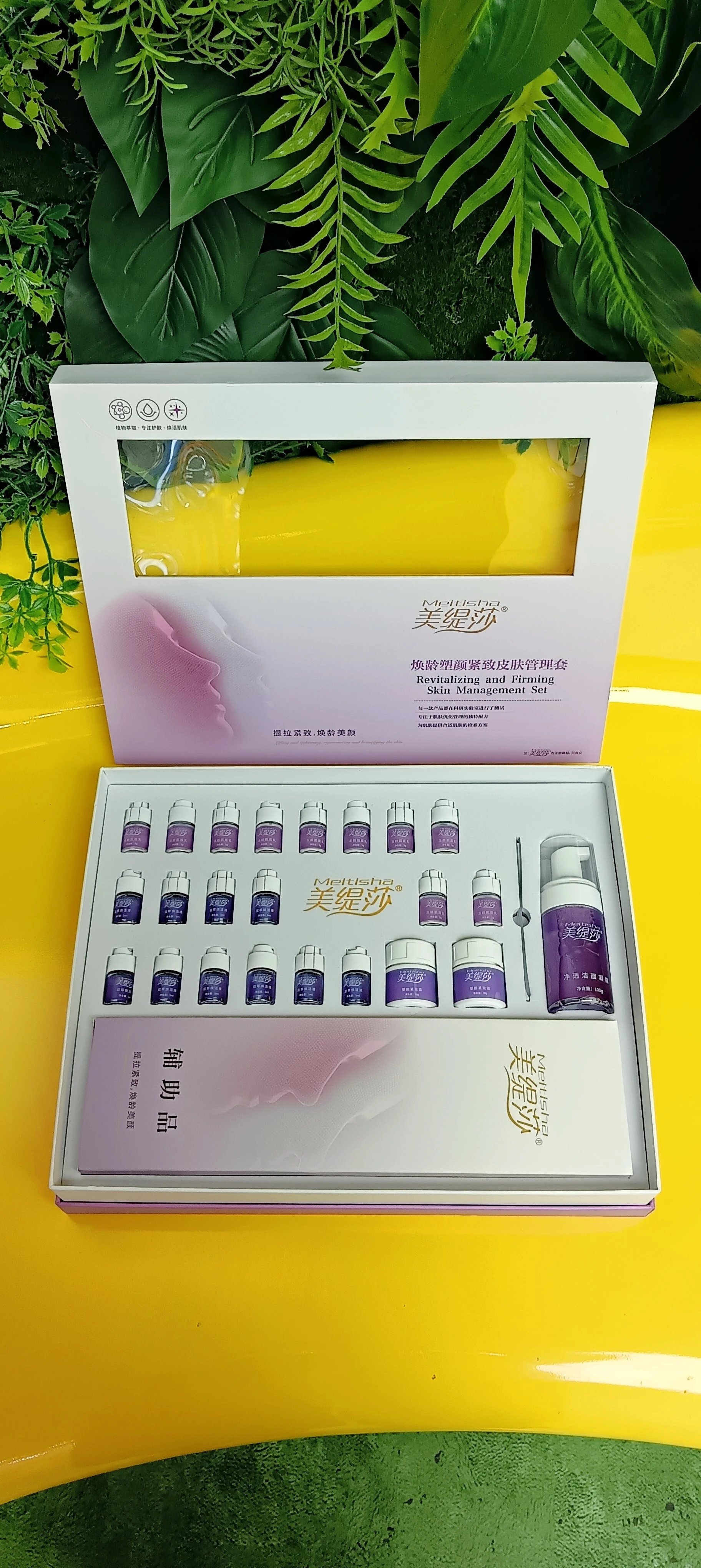 美缇莎焕龄塑颜紧致皮肤管理套，10次装，木乃伊面具套盒，1.9公斤，1件10套，（2029年4月1号