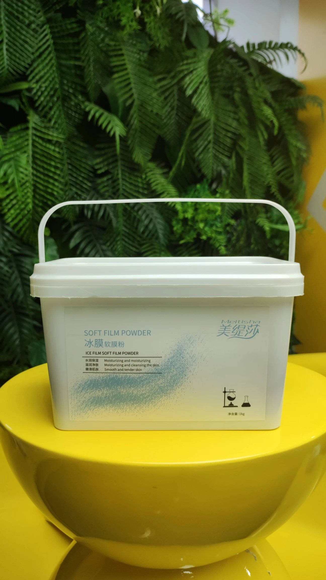 美缇莎冰膜软膜粉，净含量1kg，产品重1.2kg，（2029年4月1号，无规格箱