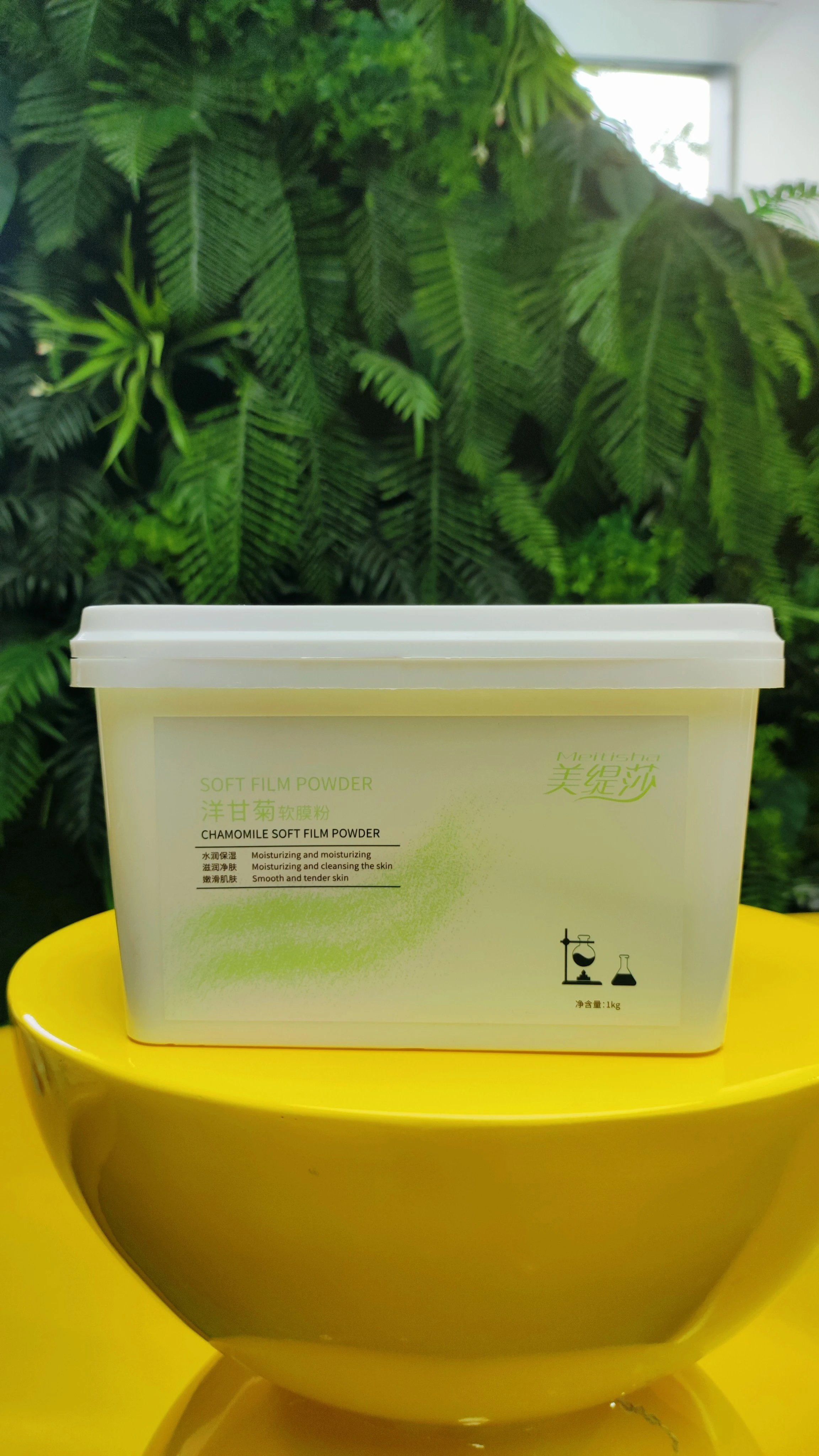 美缇莎洋甘菊软膜粉，净含量1kg，产品重1.2kg，（2029年2月27号，无规格箱
