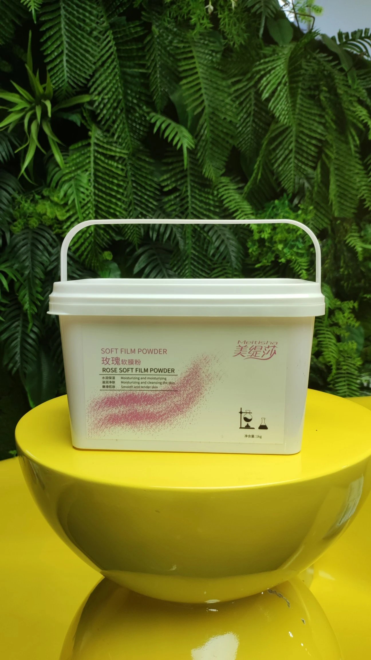 美缇莎玫瑰软膜粉，净含量1kg，产品重1.2kg，（2029年1月8号，无规格箱